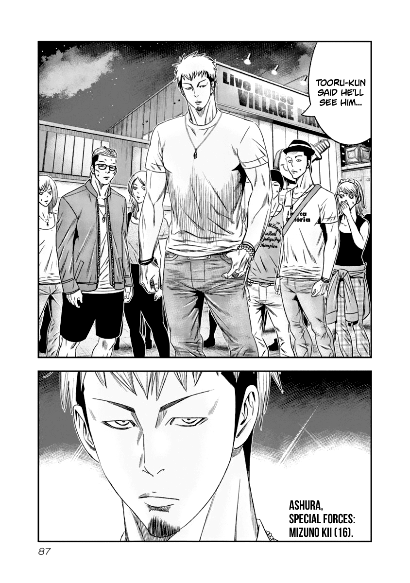 Out (Makoto Mizuta) Chapter 106 6